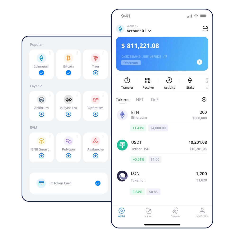 换手机如何登录imToken？